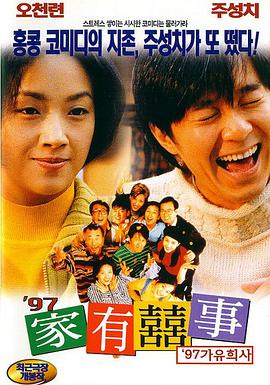 国产精品久久久久久精品三级