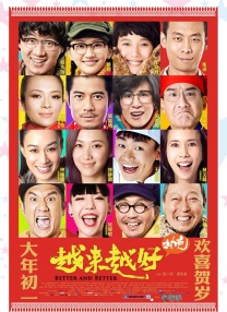 国产精品久久久久久精品三级